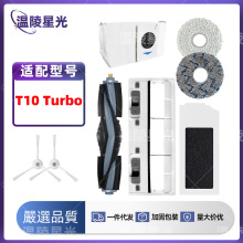 �m�����˹Ecovacs�ߵؙCT10 Turbo�����ˢ߅ˢ�V�W�ϲ��m���Ĳ�
