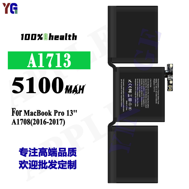 For Apple MacBook Pro 13 ''/A1708 laptop battery A1713 wholesale foreign trade For Apple MacBook Pro 13 ''/A1708 laptop battery A1713 wholesale foreign trade