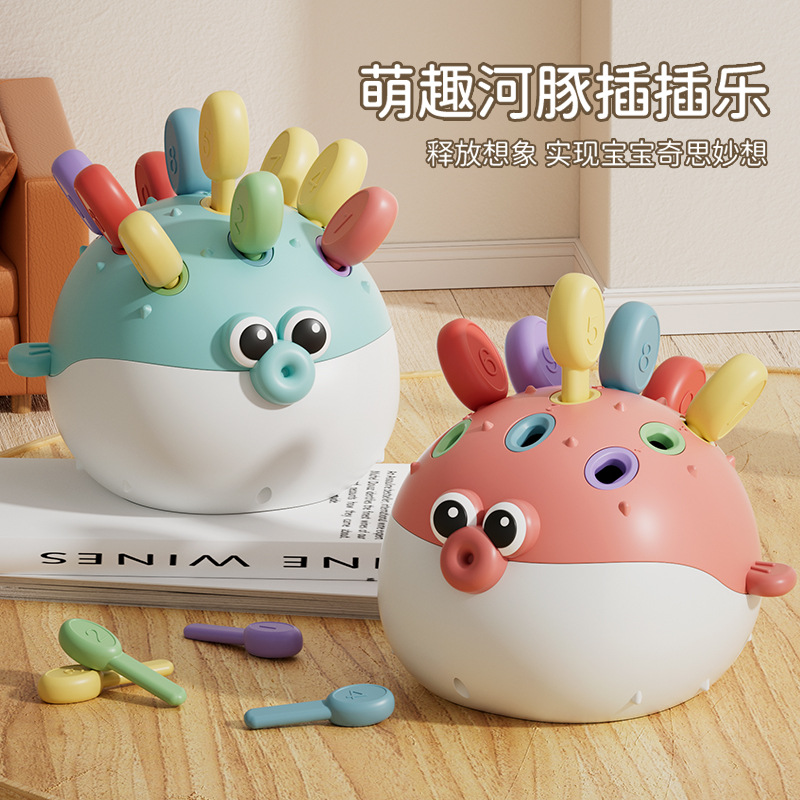 Baby Hand-Eye Coordination Exercise Kidsren's Toys 1 to 3 Years Old Baby Finger Fine Early Education Puzzle Puzzle Small Puffer Fish