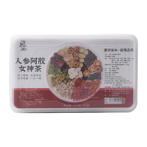 Ginseng Ejiao Goddess Tea Longan Red Dates Wolfberry Tea Gift Box Healthy Small Canned Tea Factory Direct Selling Small Canned Scented Tea