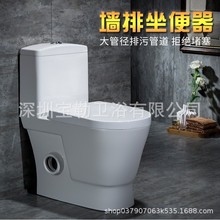 家用酒店卫浴洁具左右排水墙地排马桶直冲式坐便器接工程