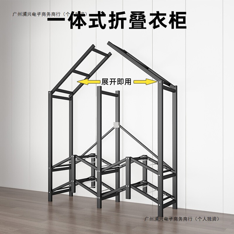 衣柜家用卧室免安装折叠简易布衣柜出租房用全钢架结实耐用衣橱|undefined