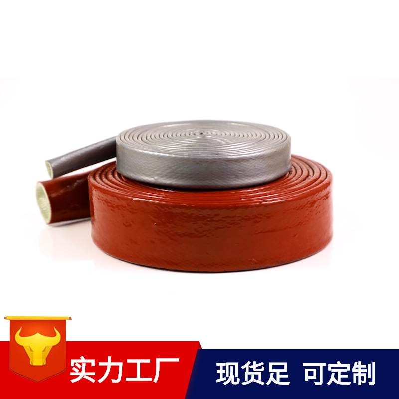 耐高温套管玻璃纤维防护套管工业机械设备配件防火套管绝缘耐磨