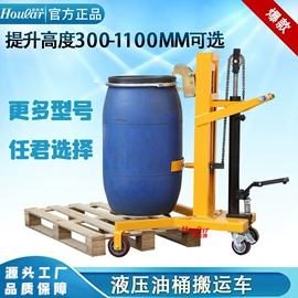 运输搬运设备;堆高车;升降台