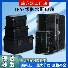 ˮmӾкɫABSϷˮIP67늱