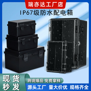 ��ˮ����������m����Ӿ��к�ɫABS���Ϸ�ˮ��IP67����늱���