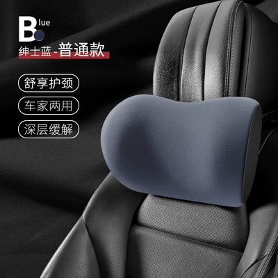 Car Headrest and Lumbar Support Headrest - gentleman-blue-headrest-regular-style