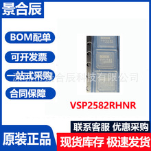 ԭװ��ƷVSP2582RHNR��װVQFN-36���ָ�����оƬ���ɵ�·΢������