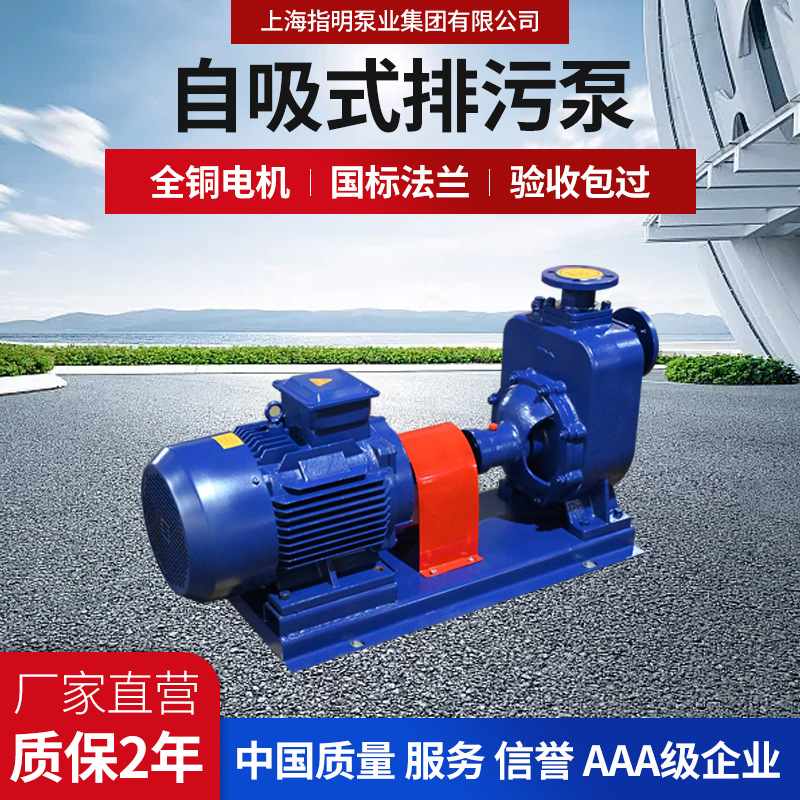 ZW-ADL厂家直供多级消防泵增压稳压单吸抽水机水平中开双吸消防泵