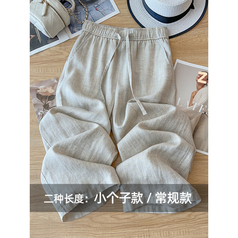テンセルリネンイエローコットンとリネンのワイドレッグパンツ女性の夏薄い2025新しいハイウエストドレープ9点ストレートパンツ|undefined