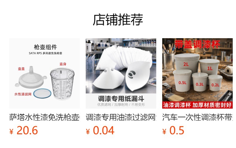 Car Paint Mixing Paste Cover Mixer 1L/4L Paint Mixing Cup Cover Leak-Proof Spray Paint Tool Color Mixing Canister