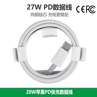 PD20W�m���O��������iphone��侀27W��iPad/14/13/12/XR��늾�