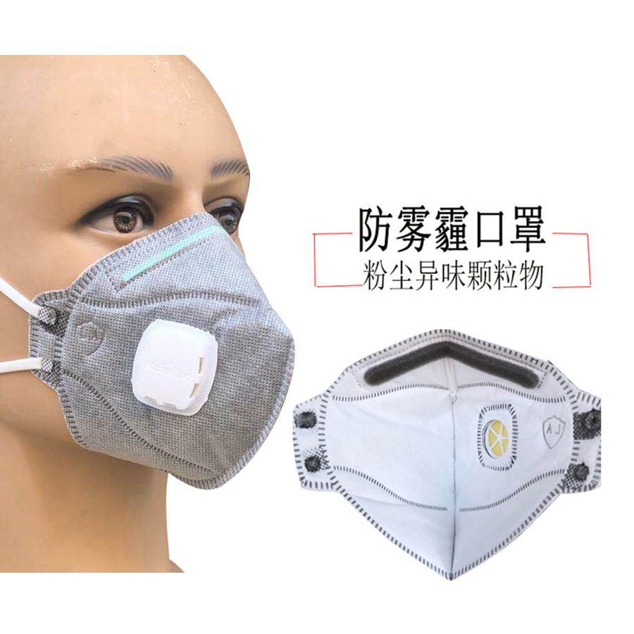 耐斯安909V折叠口罩耳带式民用防尘霾防护透气过滤KN90口罩广州现