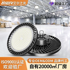 LED支架灯;工矿灯;LED日光灯