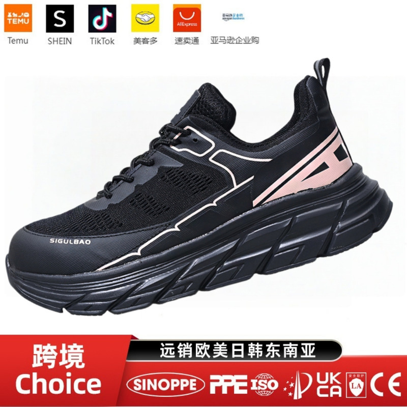 Women's Safety Shoes with Steel Toe Caps, Anti-Smash, Anti-Puncture, Insulated, Wear-Resistant, Lightweight, Breathable, Stylish, Comfortable, Durable, Suitable for All Seasons