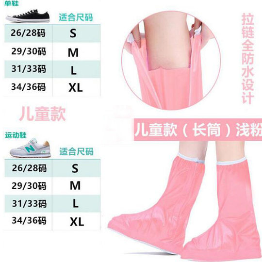 Children's High-tube Waterproof Rain Shoe Cover for Men and Women Rainy Day Rainproof Shoe Cover Water Shoes Large, Medium and Small Children's Kindergarten Rain Boots Cover