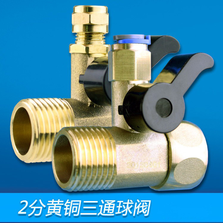 2 puntos conexión rápida latón tee bola válvula 4 puntos ángulo Válvula de transferencia purificador de agua accesorios interruptor de entrada de agua de una sola pieza
