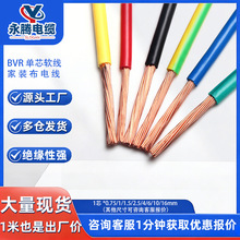 ����BVR�~оܛ�����̼��b���ò�늾�1о450/750V�Դ����늾��^��