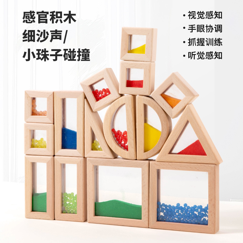 Weiweihu Educación temprana Bloques de construcción de madera Gráficos geométricos Coordinación mano-ojo ayudas didácticas Bloques de construcción sensoriales acrílicos Juguetes educativos