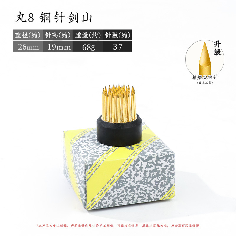 Arreglo floral Jianshan Aguja de cobre Acero inoxidable Estilo chino Estilo japonés Aguja Herramienta de montaña Arreglo floral fijo Herramienta de artefacto