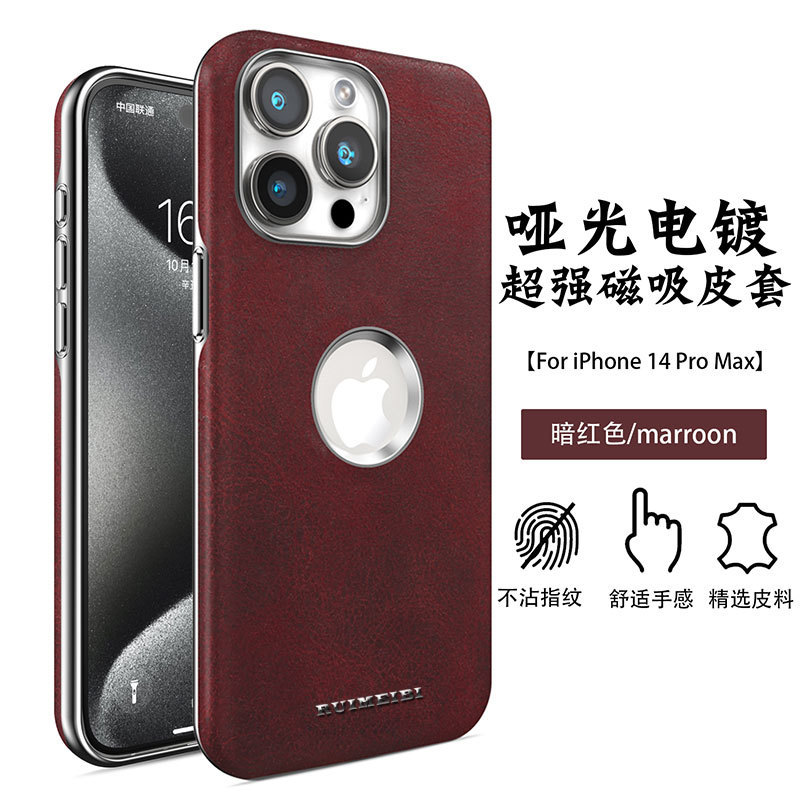Đỏ Đôn Hoàng