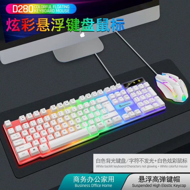 Laptop, keyboard, mouse, set, mechanical rainbow game console