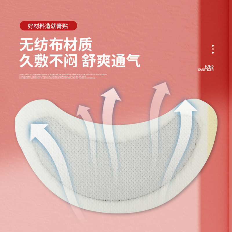 Jirutang 乳房浚渫パッチ、乳房腫瘍、乳房腫脹と痛み、乳房パッチ、女性のツボパッチ、胸パッチ|undefined