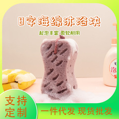 厚い柔らかい泡立てのお風呂のお風呂のスポンジのひものカラーのお風呂のスポンジの大人の男女のお風呂のスポンジ