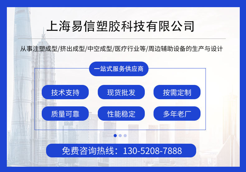 冷水机详情页长图2-恢复的_02
