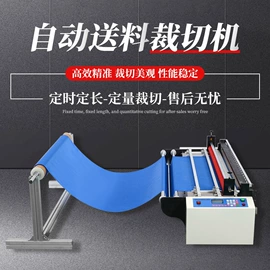 其他电子制造;电子产品制造;缝前设备