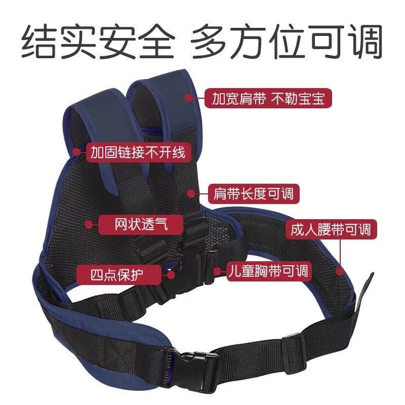 电动车摩托车儿童带绑带安全包裹小孩防摔带娃神器电瓶车安全背带|undefined