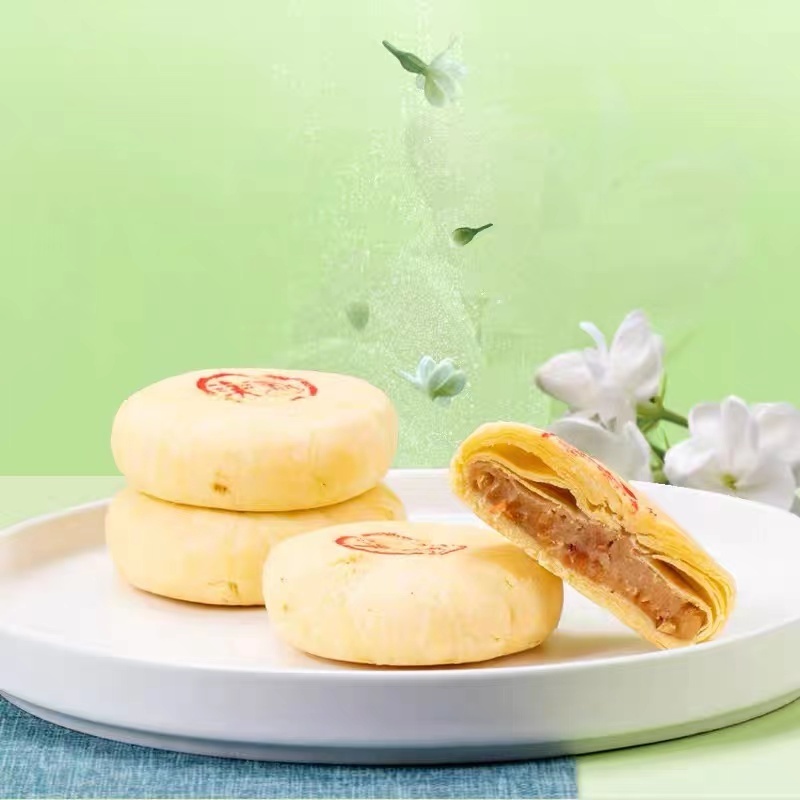 嘉华新春鲜花饼礼盒送礼云南特产糕点心年货礼盒春节零食礼盒装