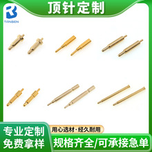 pogopin弹簧顶针大电流PCB插针弹簧充电触点导电铜顶针电极弹簧针