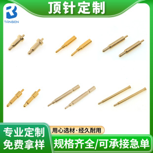 pogopin�����ᘴ����PCB��ᘏ��ɳ���|�c����~��늘O�����