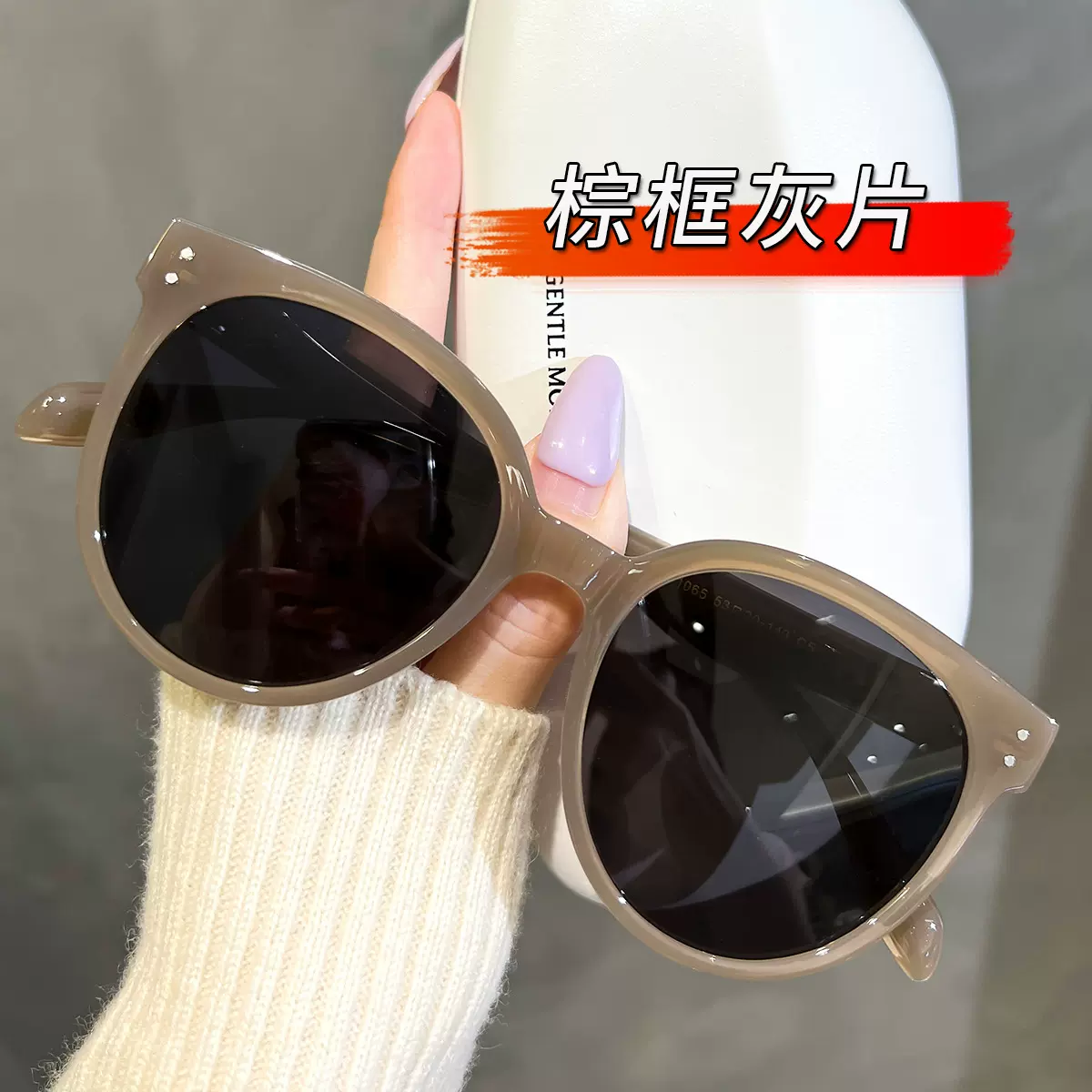 GM同款圆框女防紫外线太阳镜1065高品质TR90时尚板材墨镜男
