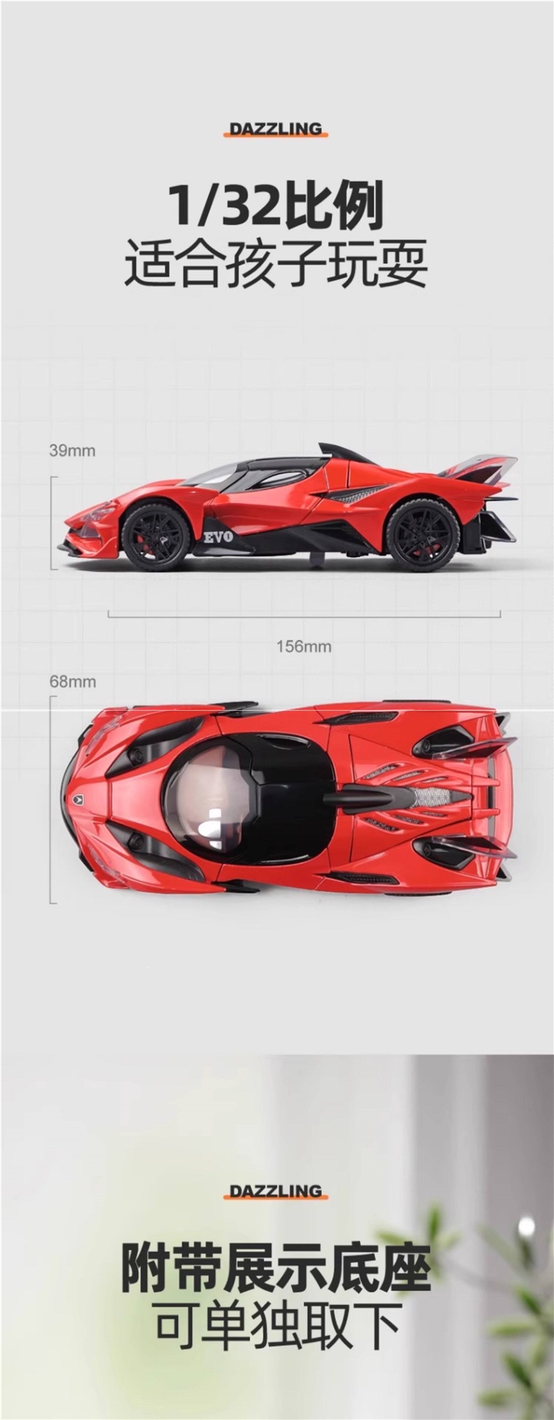 Apollo Sun God car model, sports car model, simulated alloy car model, collectible ornament, toy car for boys