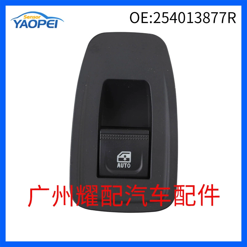 254013877R для 2019-2023 Renault CLIO Li подъемник один переключатель электрического стеклоподъемника