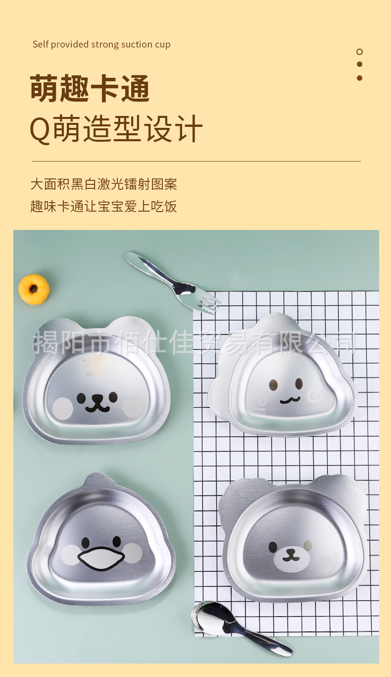 餐具详情_03.jpg