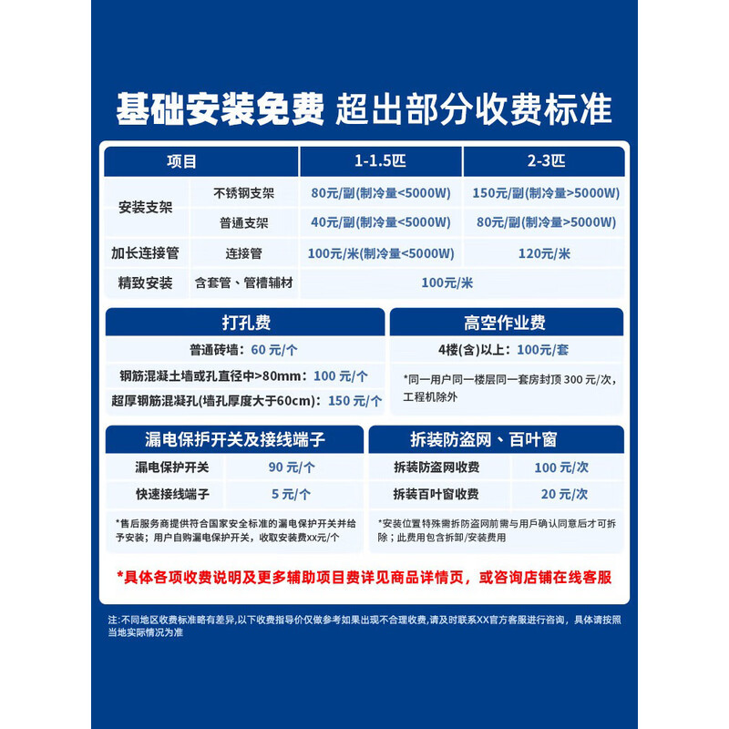 海·尔空调小红花机净省电1.5匹新一级挂变频节能挂机卧室家用空