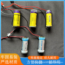智能水表锂电池ER18505M ER14505M CR17450带插头3.0V 3.6V锂电池