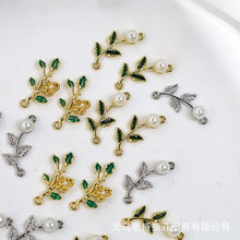 diy手工合金配件点钻珍珠弯树枝叶吊坠耳环簪子发饰胸针制作材料