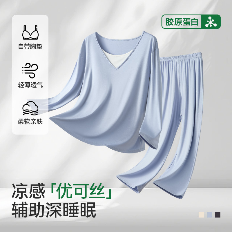 Processed and Customized Ecocos V-Neck Breast Pad Home Wear Set with Built-In Bra, Breathable, Skin-Friendly, Lazy and Slimming Look Set