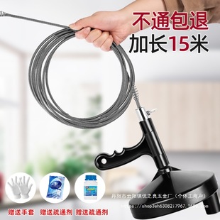 Sewer dredging artifact toilet clogging special tool universal kitchen pipe toilet floor drain kitchen wholesale