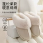 防水保暖厚底家居棉拖鞋