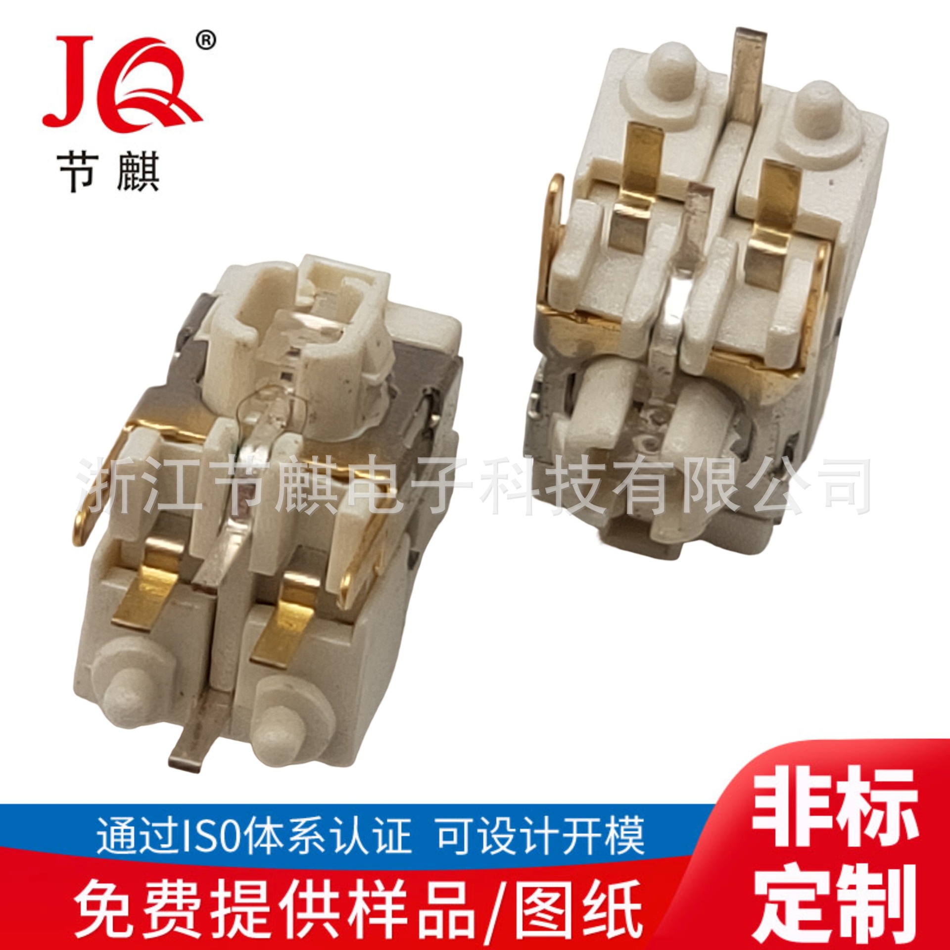 LED带灯轻触开关 双色机智轻触开关 笔记本电脑双色电源按键开关