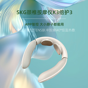 Neck Massager K3 Times Protection 3 Cervical Massager Neck Protector Gift Box Set Business Gift Gift Box Set