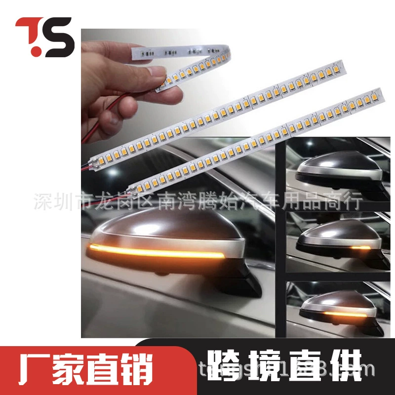 Автомобильное зеркало заднего вида, водяная лампа, модифицированный светодиодный желтый указатель поворота, универсальная фара для автомобиля и мотоцикла, можно разрезать