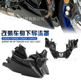 摩托车配附件;摩托安全用品;摩托车通用件