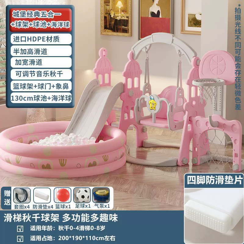 Slide, toy, swings, climbing frame, can climb