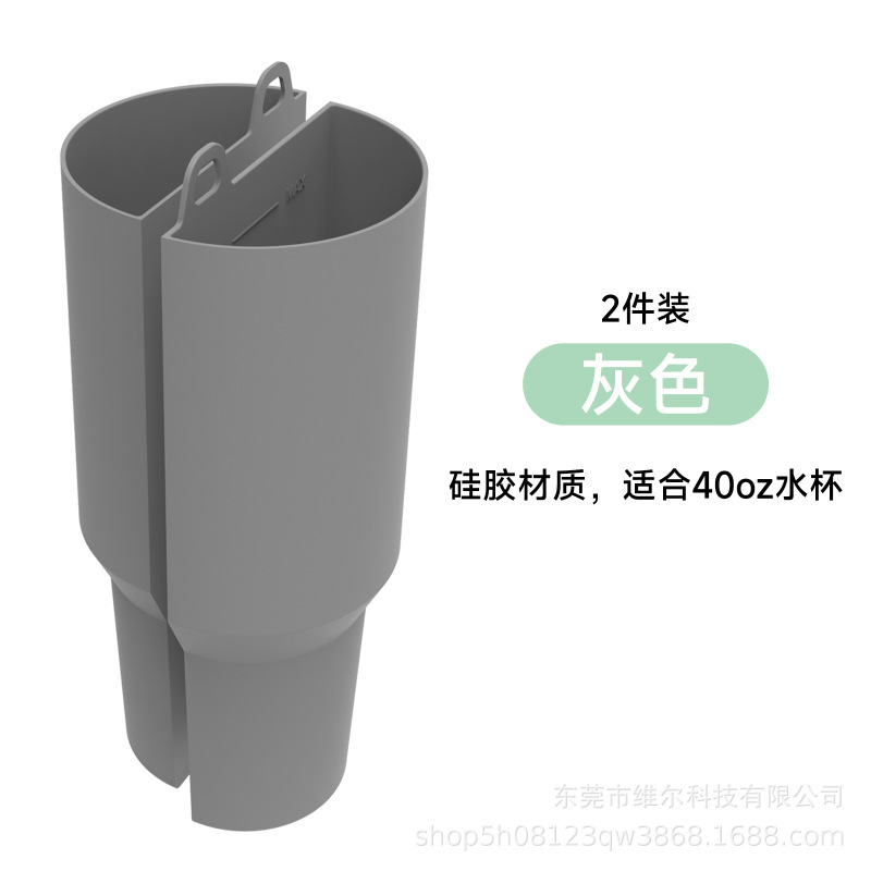 新商品のスタンレー氷覇杯のダブルドリンクの内胆史丹利40オンスの水杯の内胆のシリカゲルの内張りのアヒルの杯|undefined